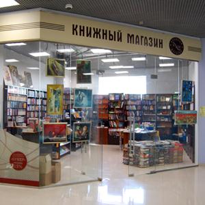 Книжные магазины Медногорска