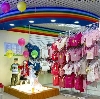 Детские магазины в Медногорске