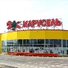 Гипермаркеты в Медногорске