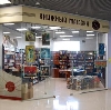 Книжные магазины в Медногорске