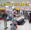 Спортивные магазины в Медногорске