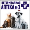 Ветеринарные аптеки в Медногорске